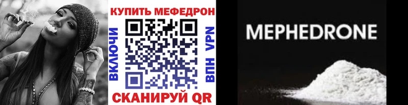 Продажа наркотиков Мышкин ЭКСТАЗИ  APVP  Меф  COCAIN  Каннабис  Амфетамин 