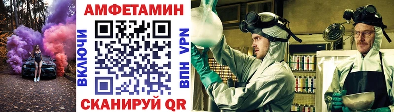 Amphetamine Premium  Мышкин 