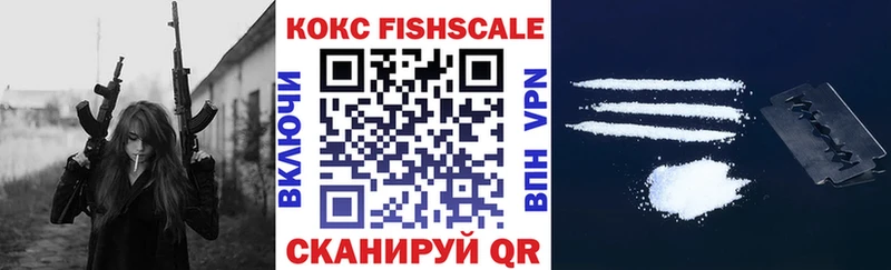 где купить наркоту Мышкин blacksprut COCAIN 99%