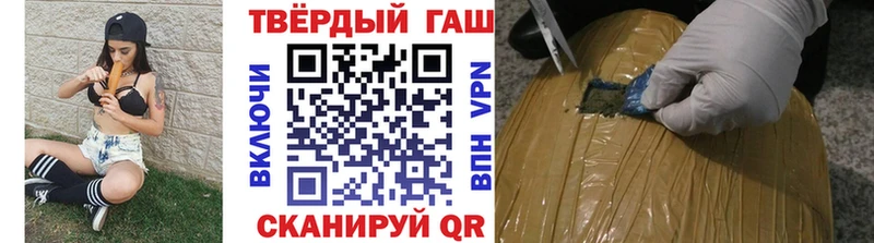 это официальный сайт  где продают   Мышкин  ГАШ гарик 