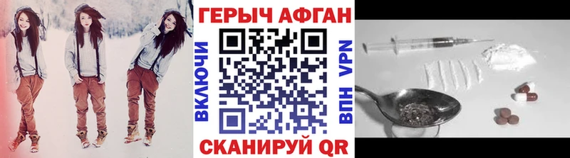 закладки  Мышкин  Героин герыч 