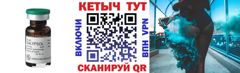 КЕТАМИН ketamine  купить закладку  Мышкин 