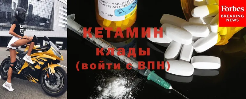 OMG ONION  Мышкин  Кетамин ketamine 