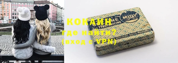 герыч Новозыбков