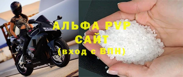 эйфоретик Нязепетровск