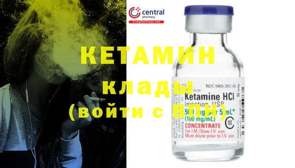 кокаин VHQ Няндома