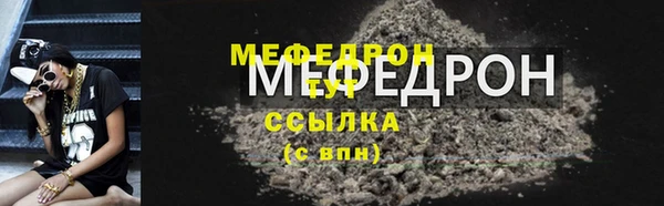 герыч Новозыбков