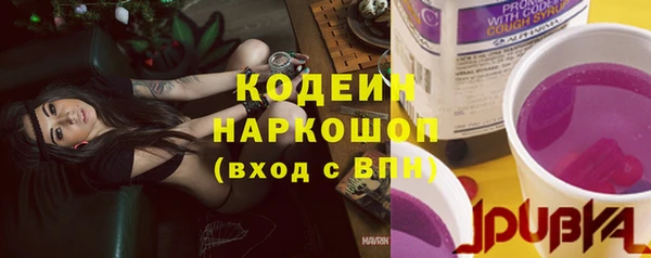 эйфоретик Нязепетровск
