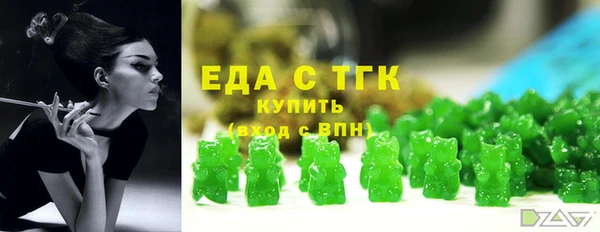 эйфоретик Нязепетровск