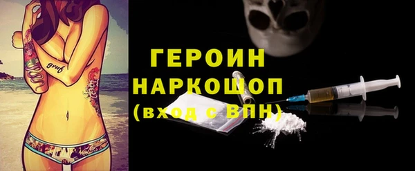 герыч Новозыбков