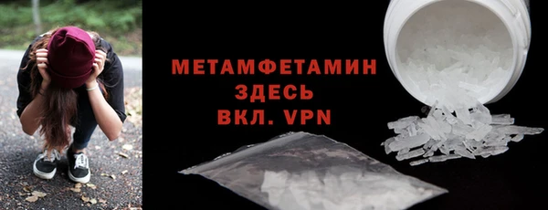эйфоретик Нязепетровск