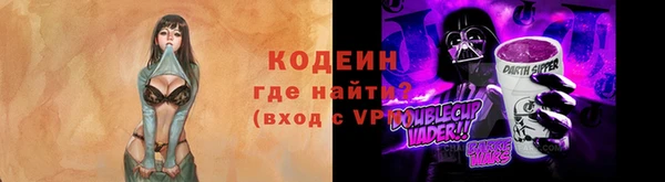 кокаин VHQ Няндома