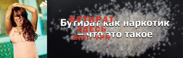 кокаин VHQ Няндома