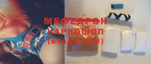 эйфоретик Нязепетровск