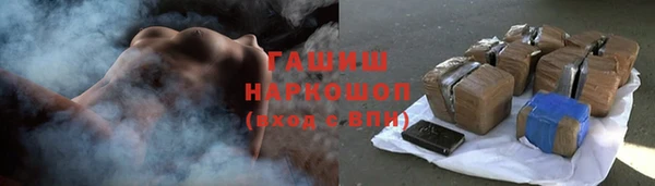 герыч Новозыбков