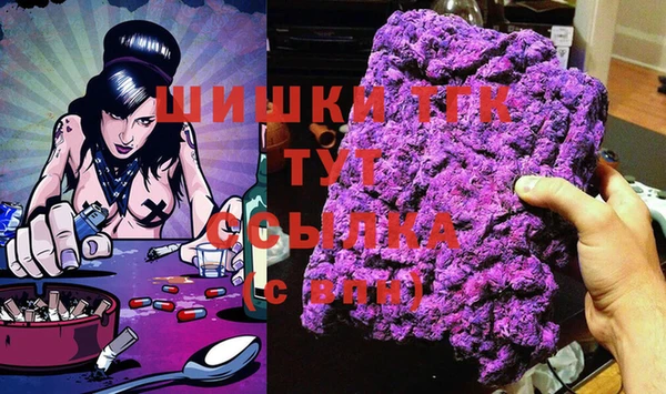 mdma Новокубанск