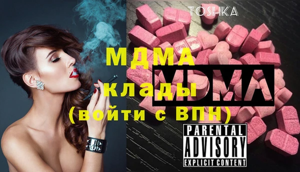 кокаин VHQ Няндома