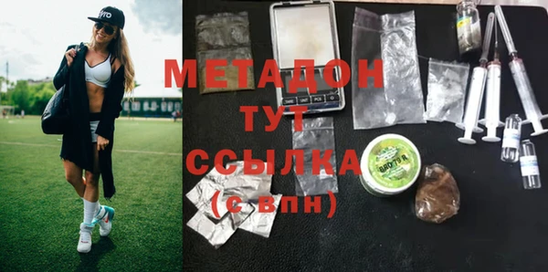 mdma Новокубанск