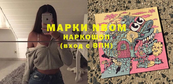 mdma Новокубанск