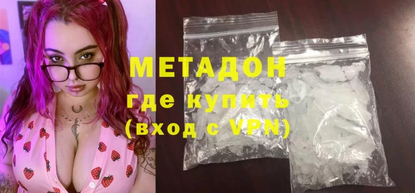 кокаин VHQ Няндома