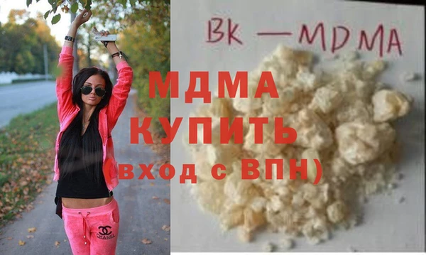 кокаин VHQ Няндома