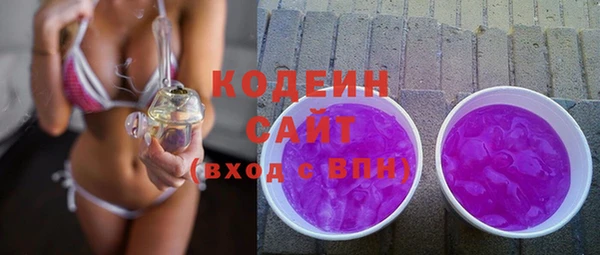 кокаин VHQ Няндома