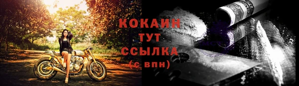 эйфоретик Нязепетровск