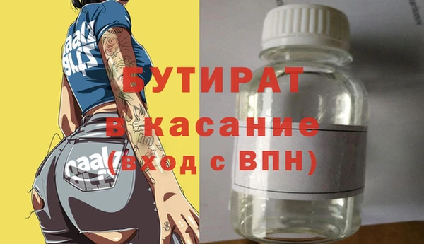 гидропоника Нягань