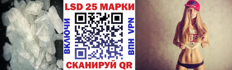 что такое наркотик  Мышкин  Лсд 25 экстази кислота 
