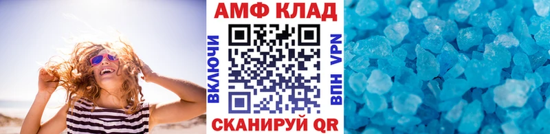 Метамфетамин витя  Мышкин 