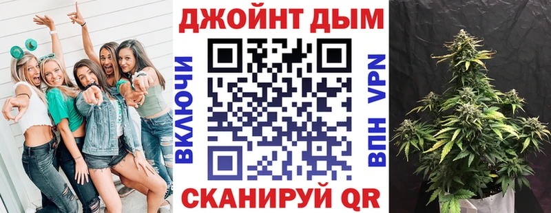 Шишки марихуана LSD WEED  где продают   Мышкин 